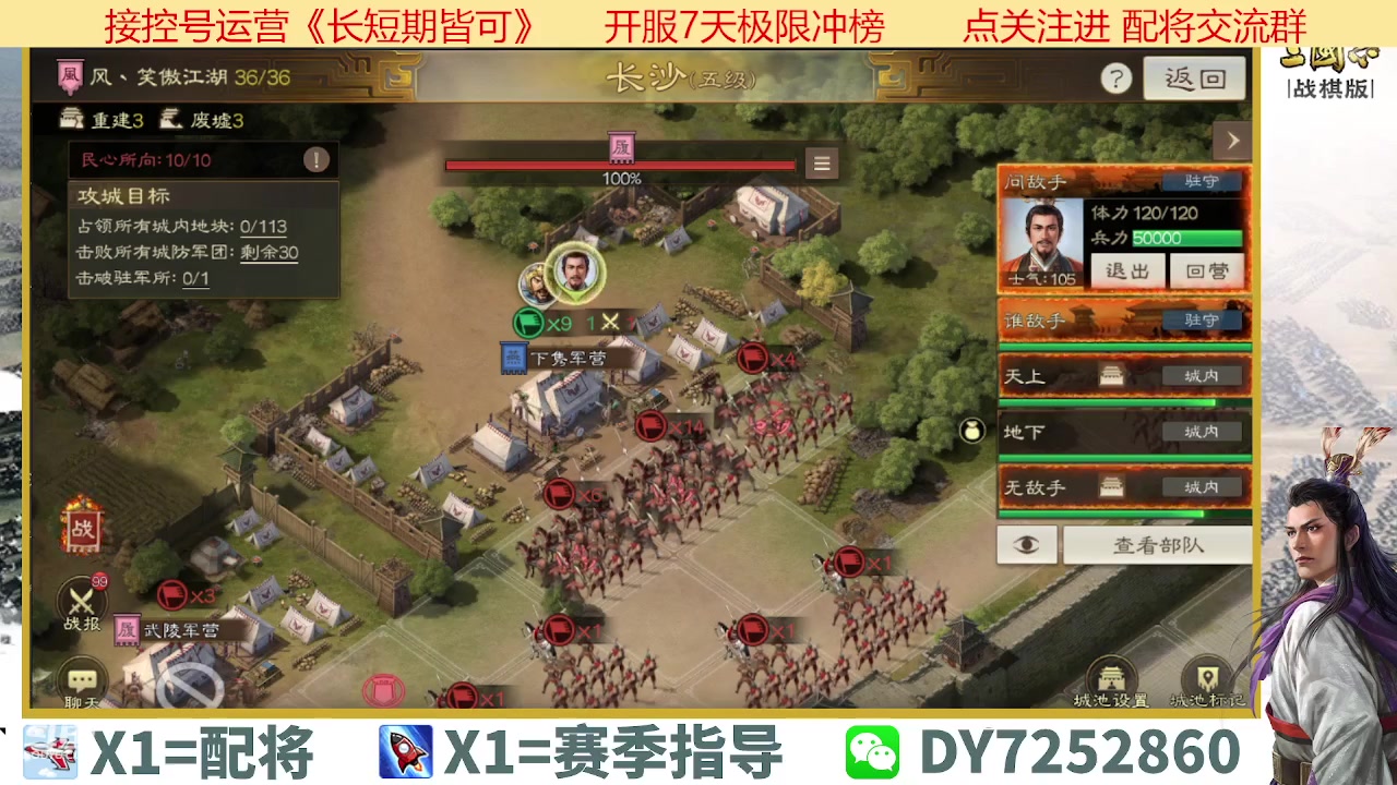 【2023-04-15 12点场】钱某剑指苍天：百万氪号顶级运营中！