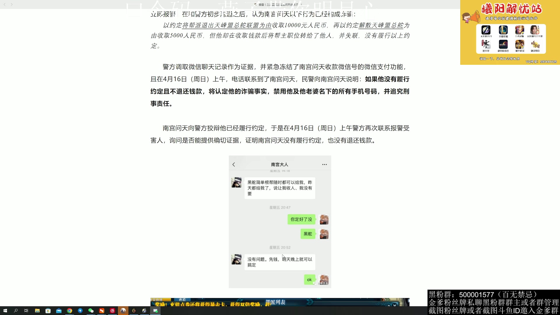 【2023-04-16 21点场】燕徊硯：阿瑟：紫霞居修罗城！