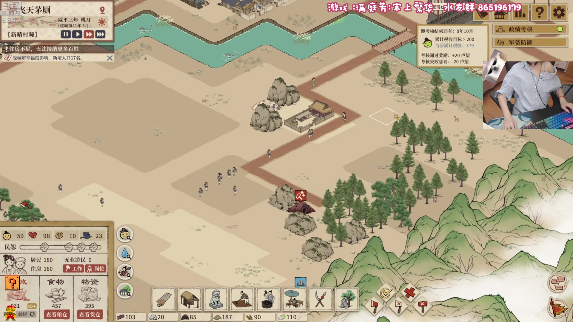 【2023-04-17 21点场】丶干物喵：干物喵❤宋上繁华完整版首播