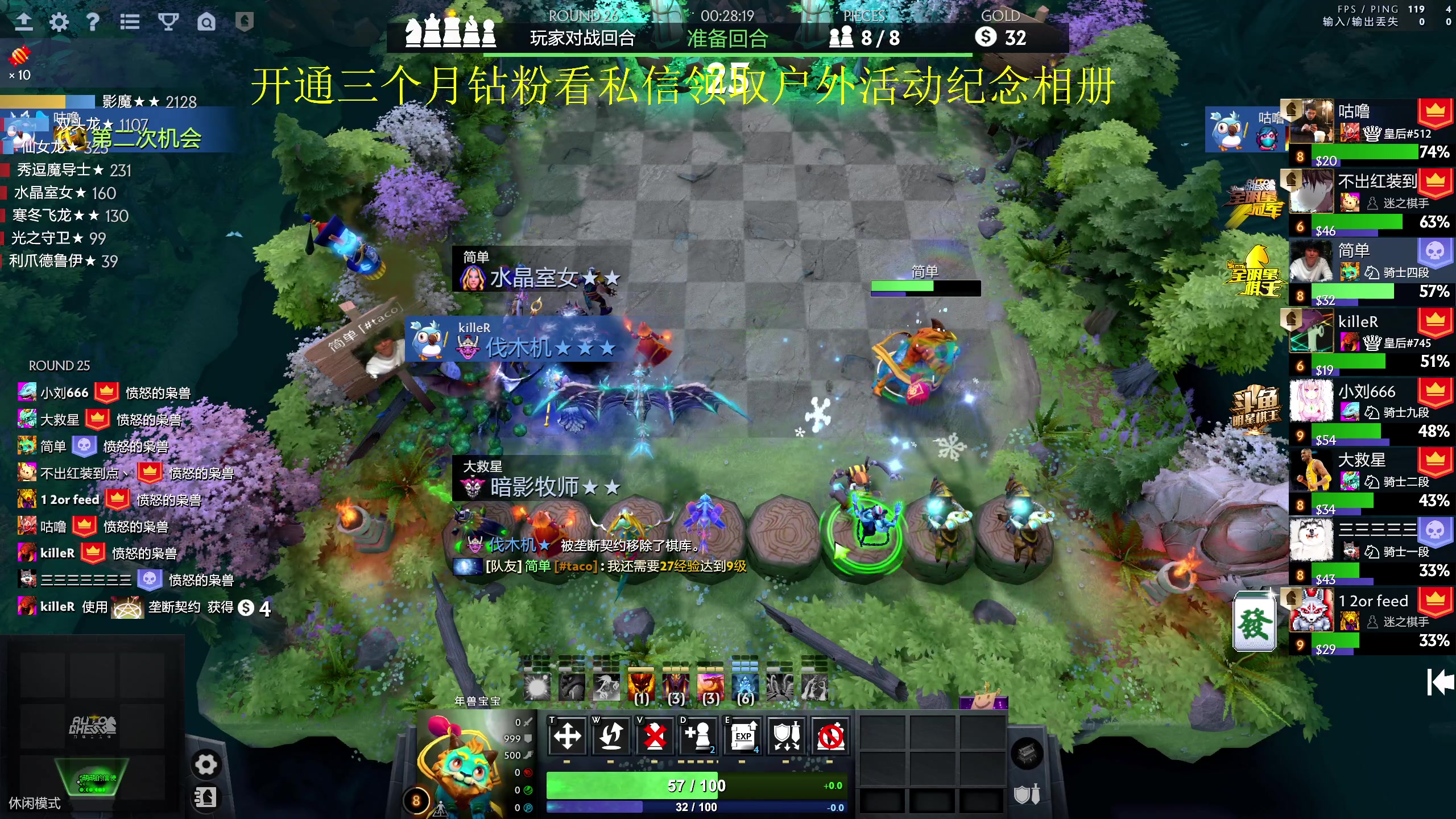 【2023-04-18 21点场】yyfyyf：黄浦jump day4