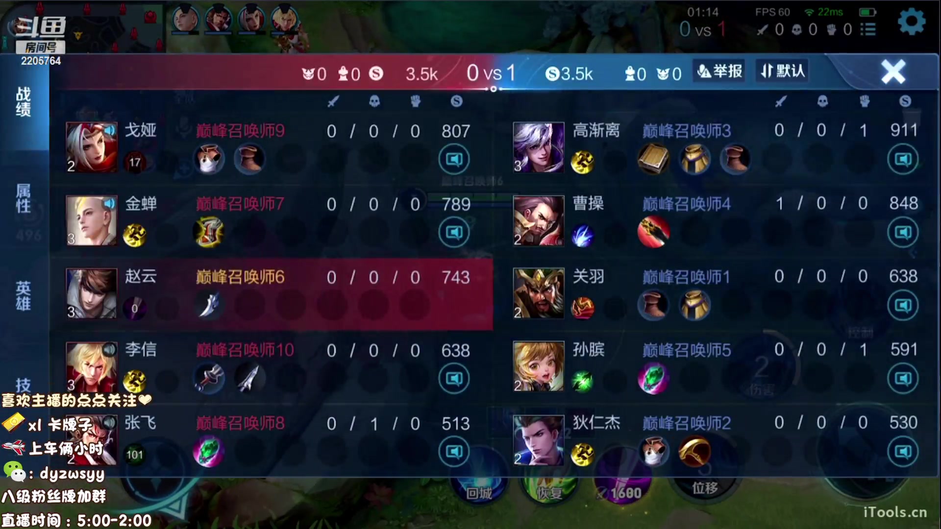 【2023-04-18 20点场】赵猥琐丶赵云导师：新赛季国服赵云一打九！