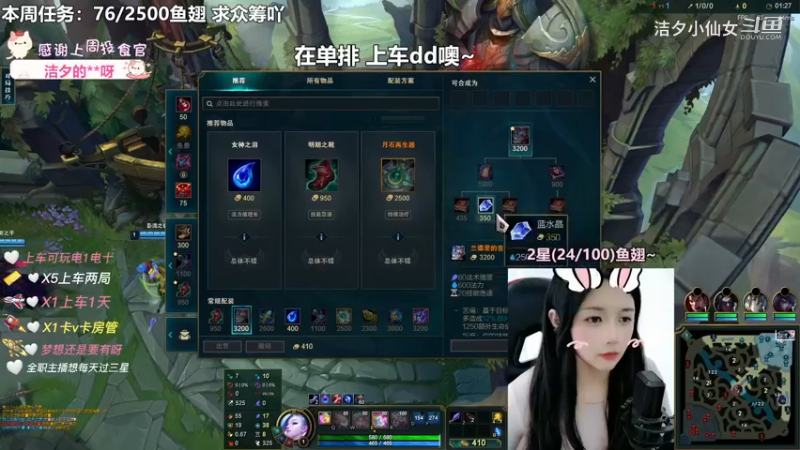 【英雄联盟】洁夕小仙女的精彩时刻 20230418 09点场