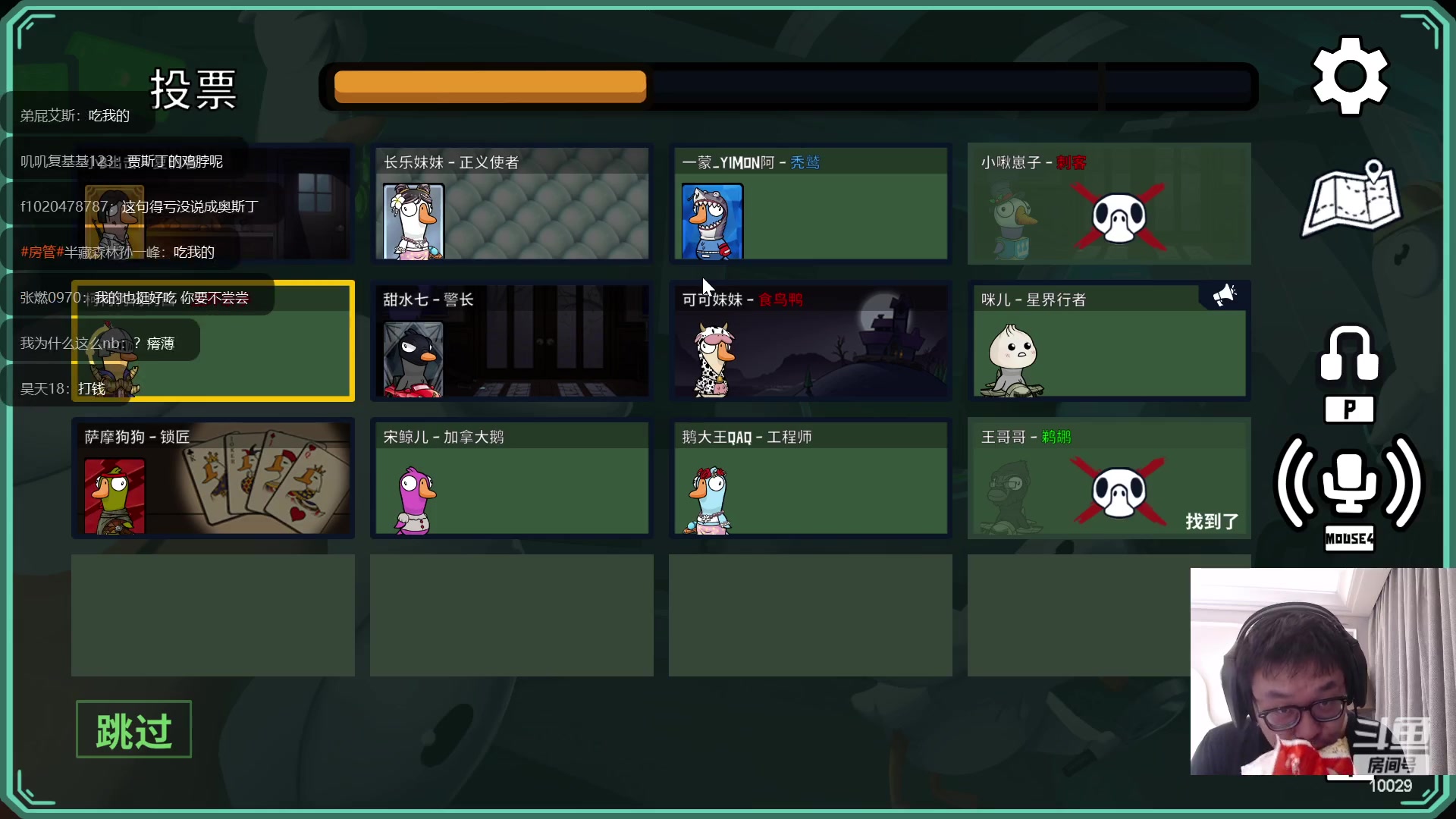 【2023-04-18 21点场】王师傅精益求精：在回酒店的路上，八点有鸭~