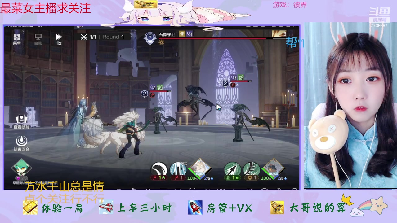 【2023-04-18 16点场】停留在雨中Cium：彼界来了哦