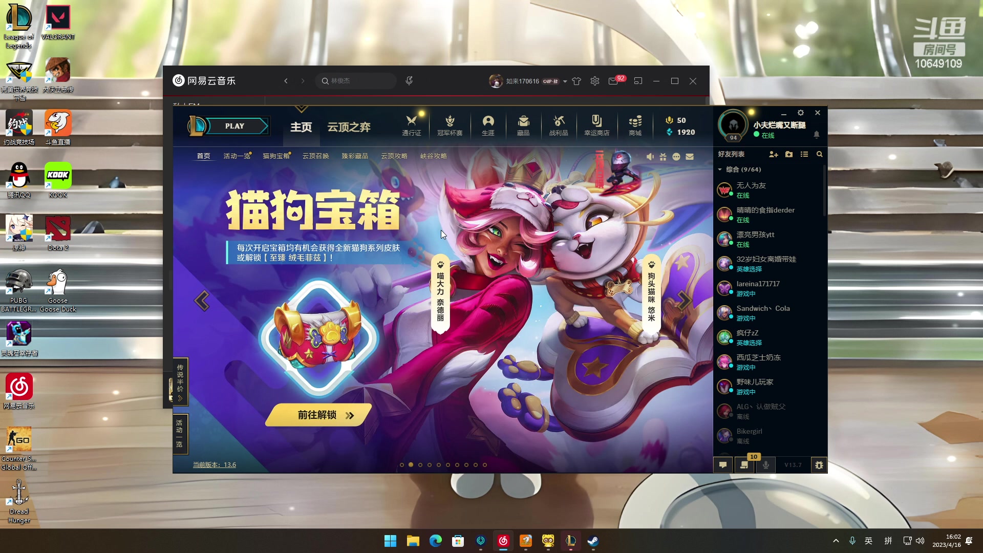 【2023-04-16 15点场】小夫的嘴巨硬：内向腼腆敏感小男孩