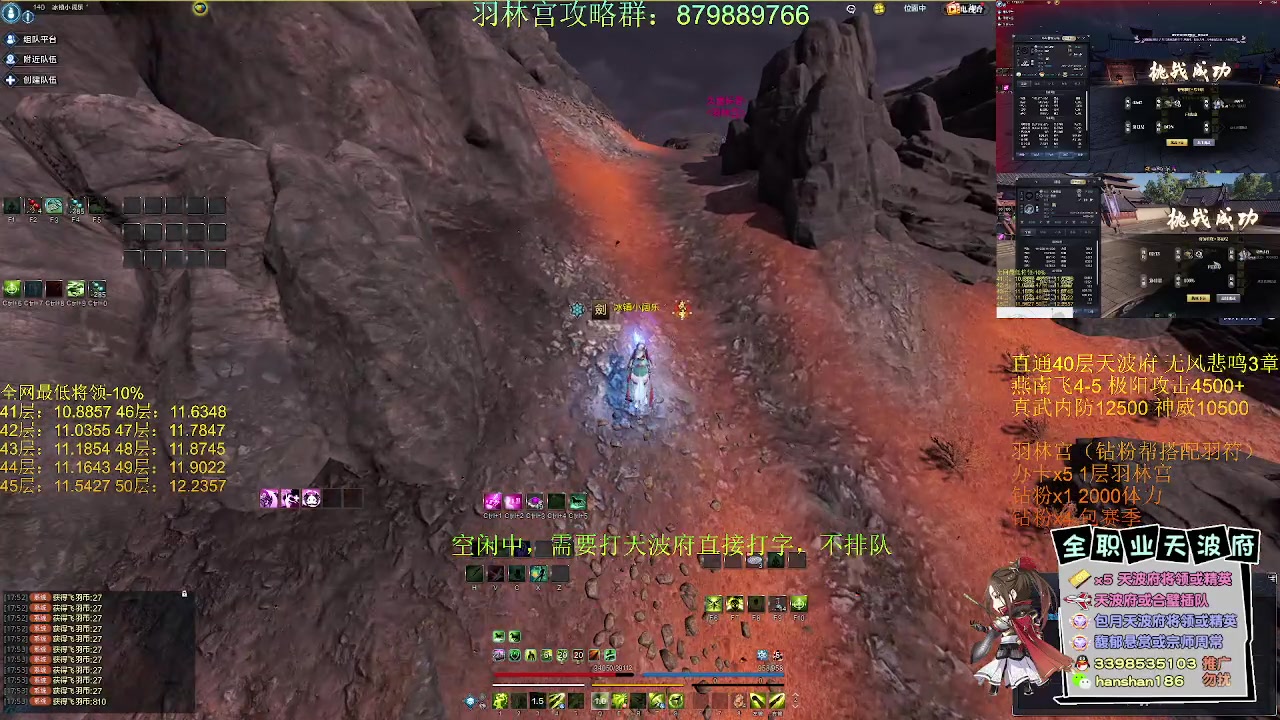 【2023-04-16 17点场】寒山何时归来：【全网最强天波府】白玉京将领无视衰减