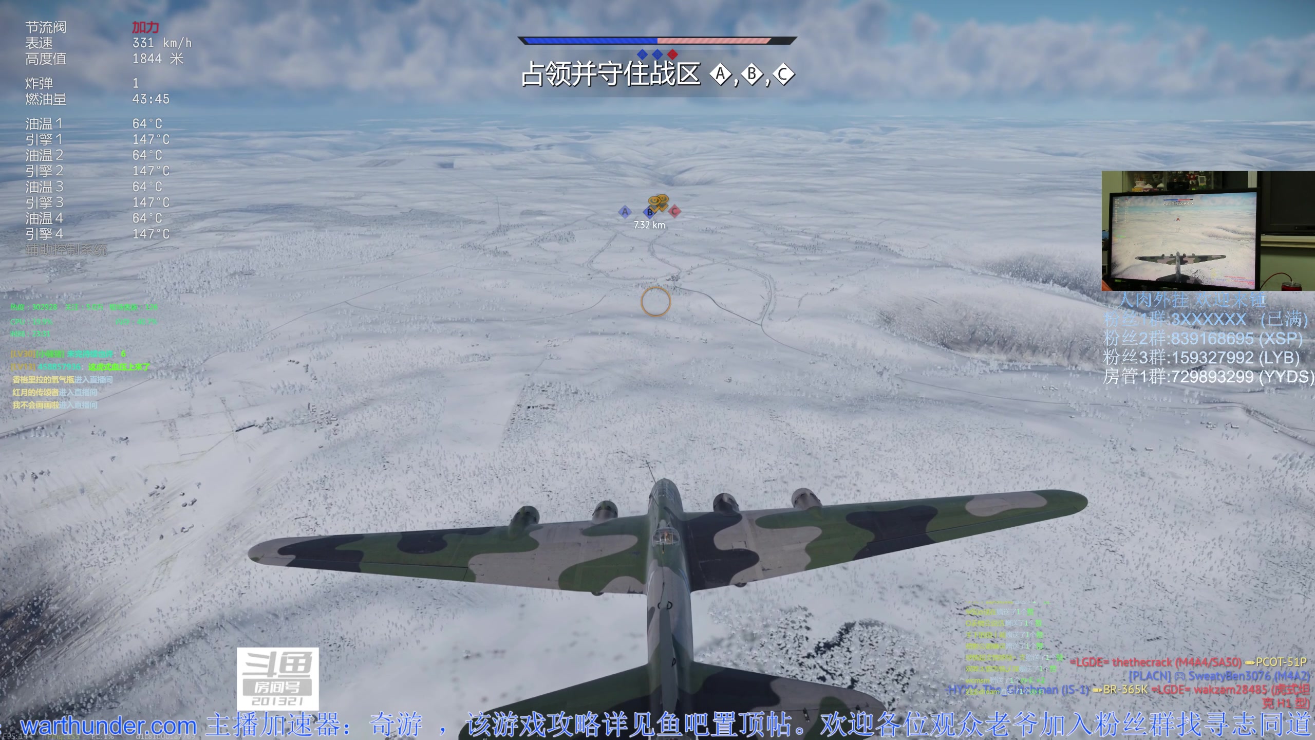 【2023-04-17 23点场】战争雷霆老铁：【战争雷霆】陆空一体军事化网游