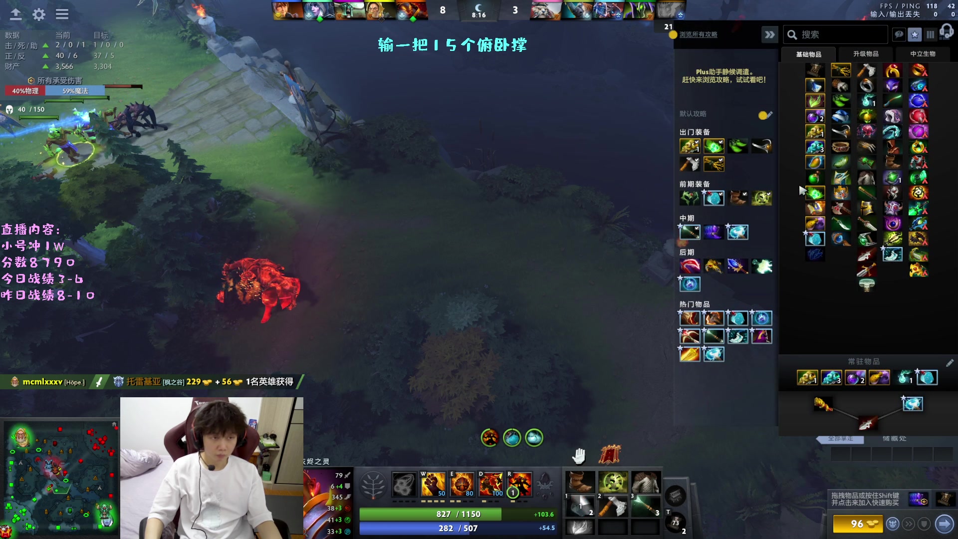 【2023-04-18 17点场】艾斯yoona：yoona:绝不摆烂的万分高手