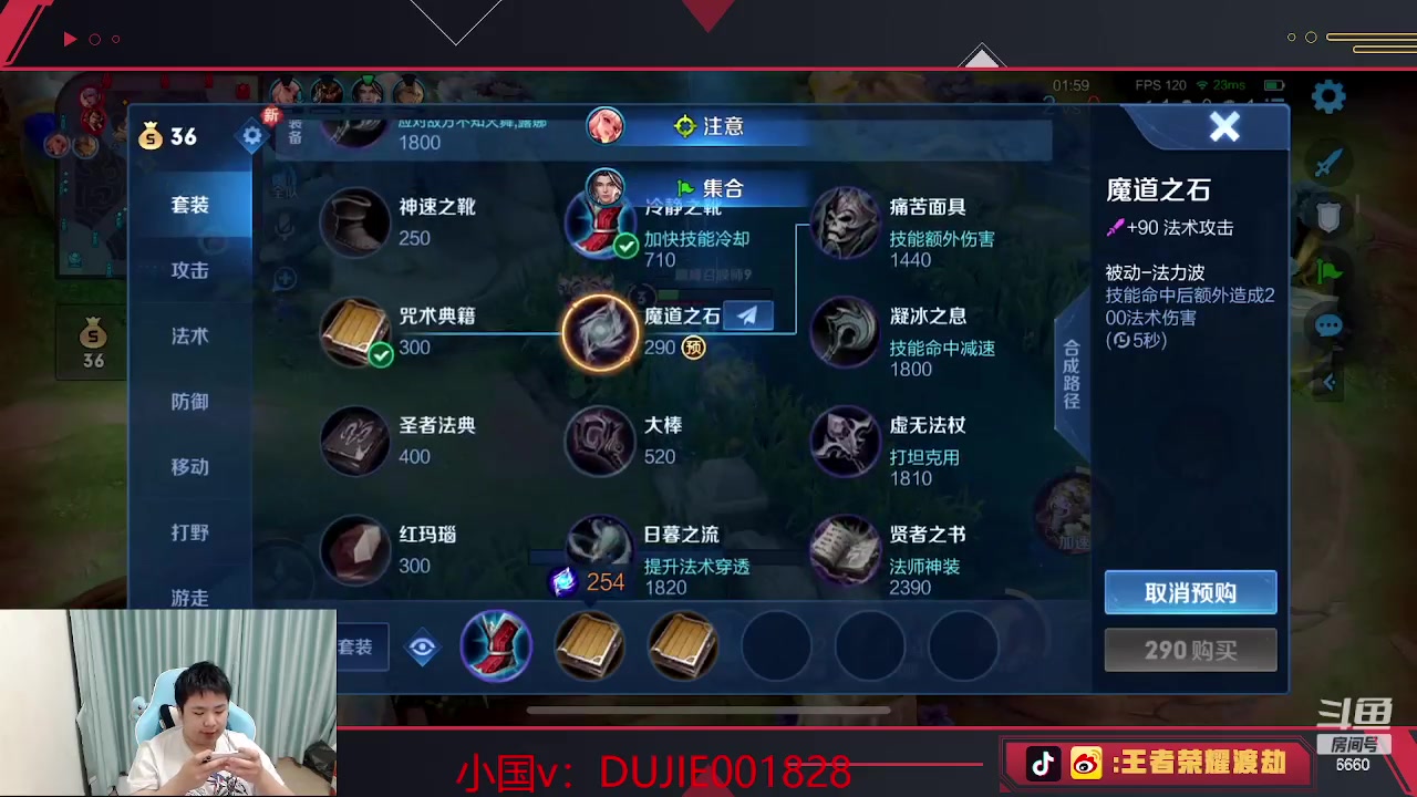 【2023-04-17 23点场】RW渡劫：巅峰冲冲冲 6660