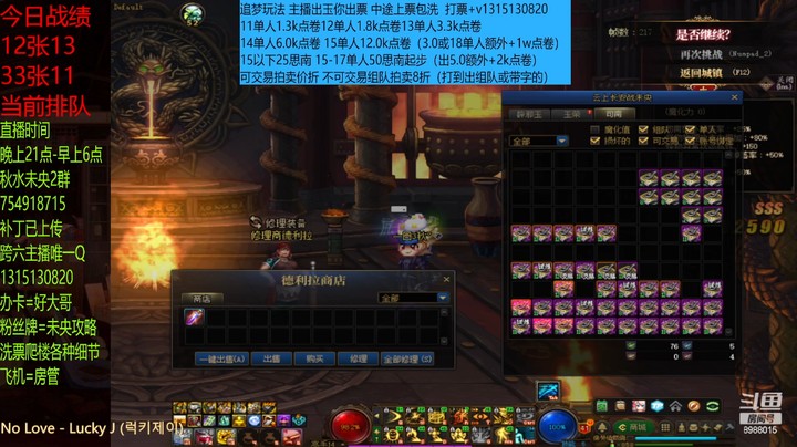 好家伙这波组队是真多啊