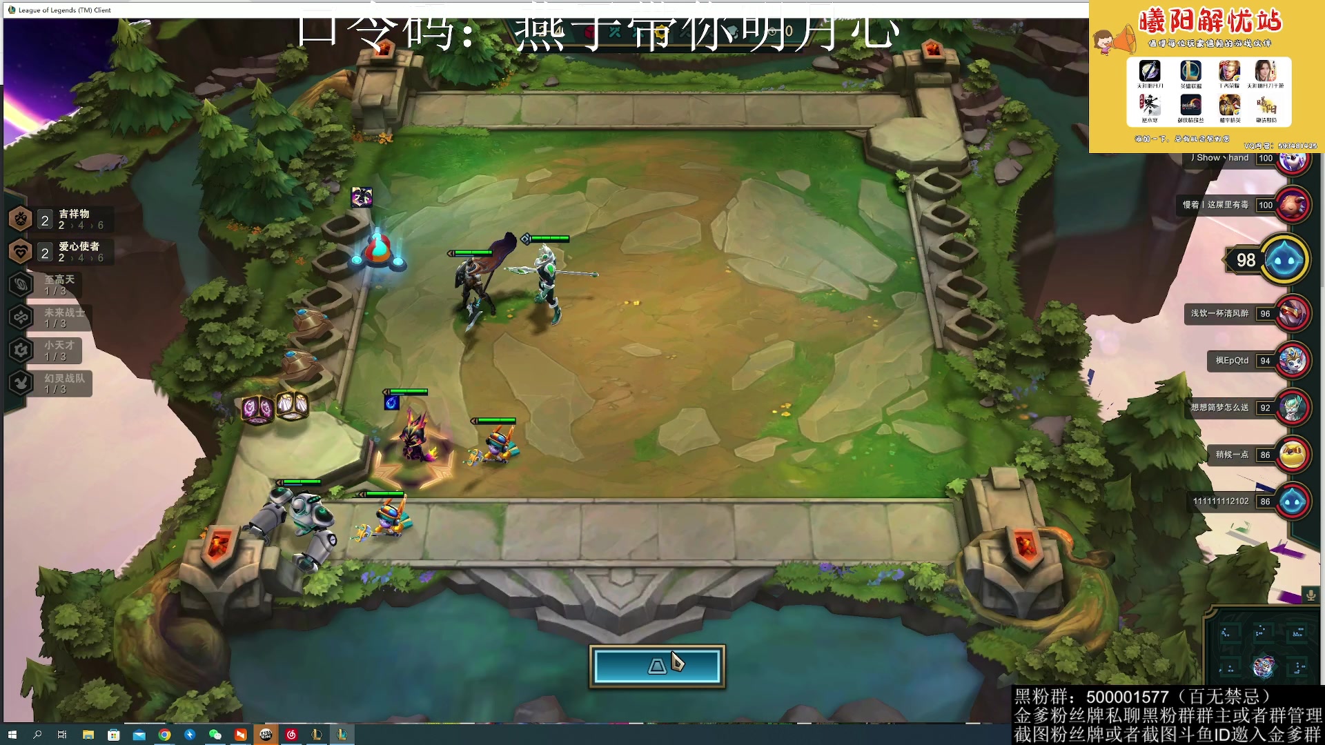 【2023-04-18 03点场】燕徊硯：阿瑟：瑟庄妮大队长！