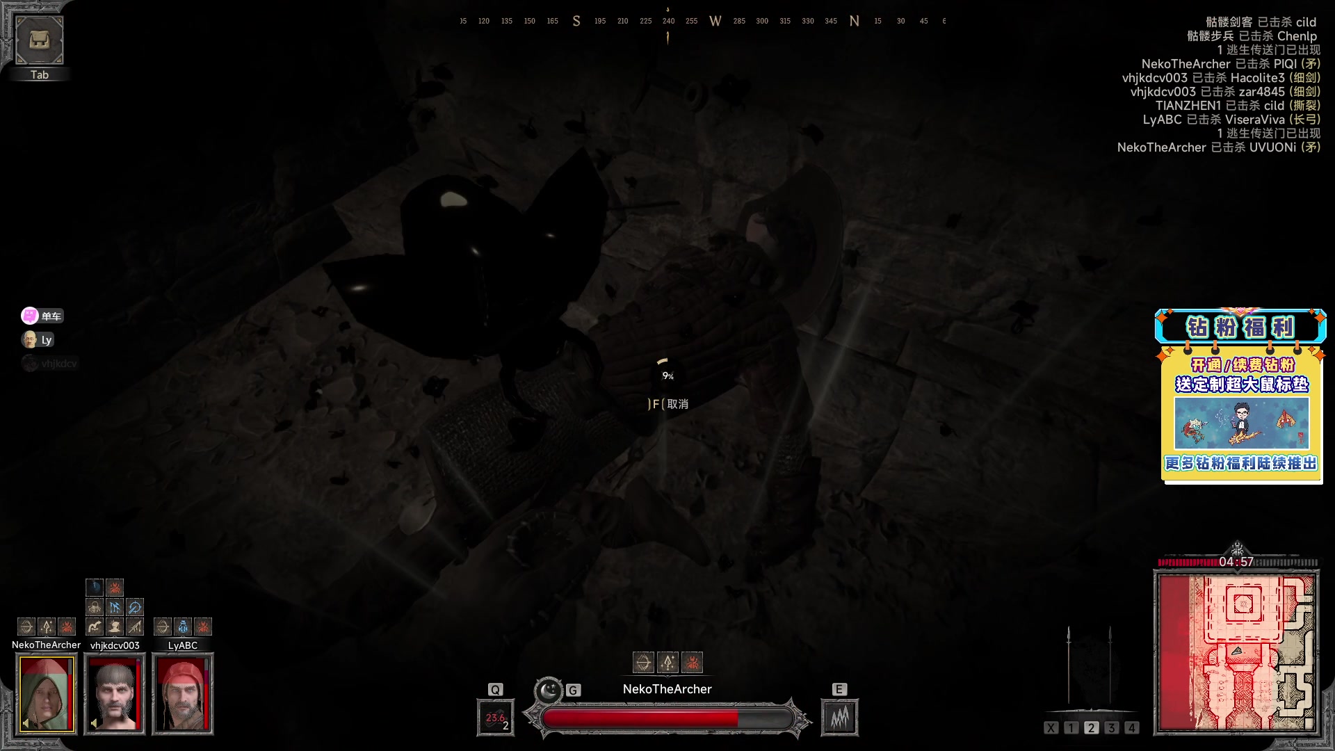 【2023-04-18 20点场】单车老师不迟到：单车】DarkAndDarker