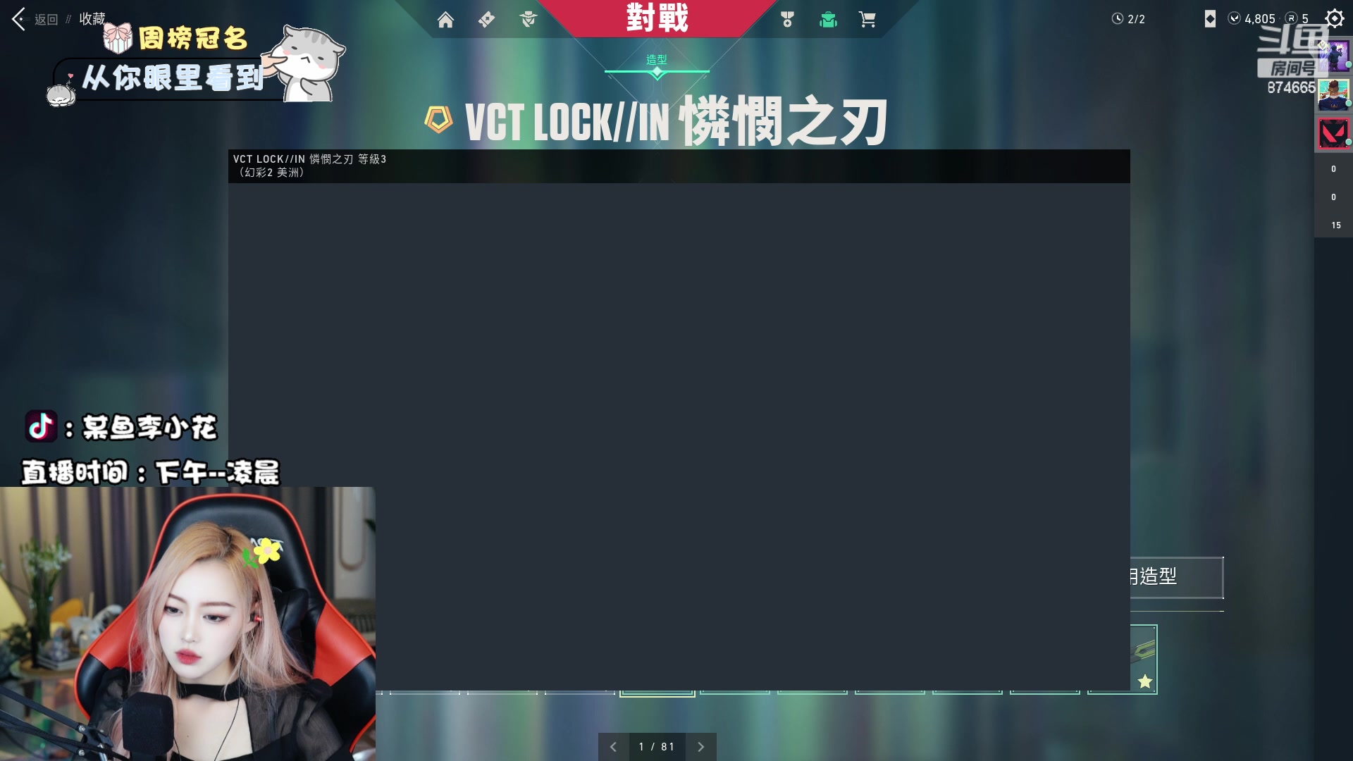 【2023-04-16 16点场】李李李小花：各花自有各花香 874665