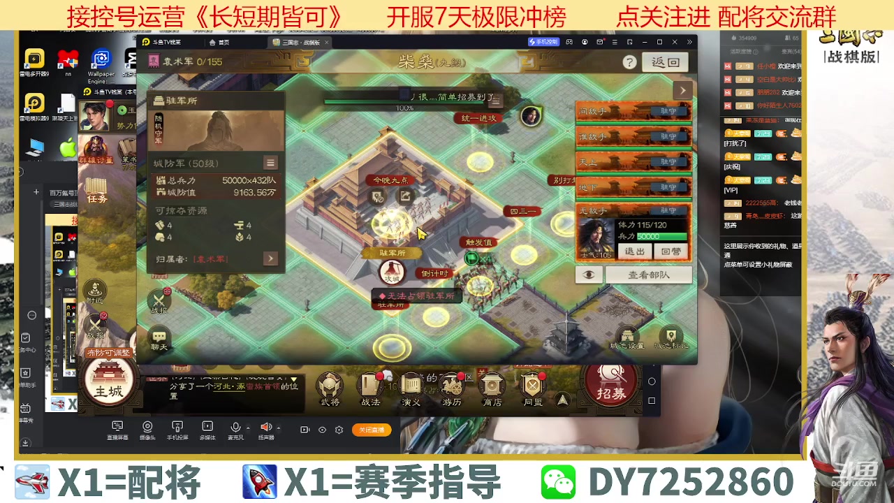 【2023-04-17 19点场】钱某剑指苍天：百万氪号顶级运营中！