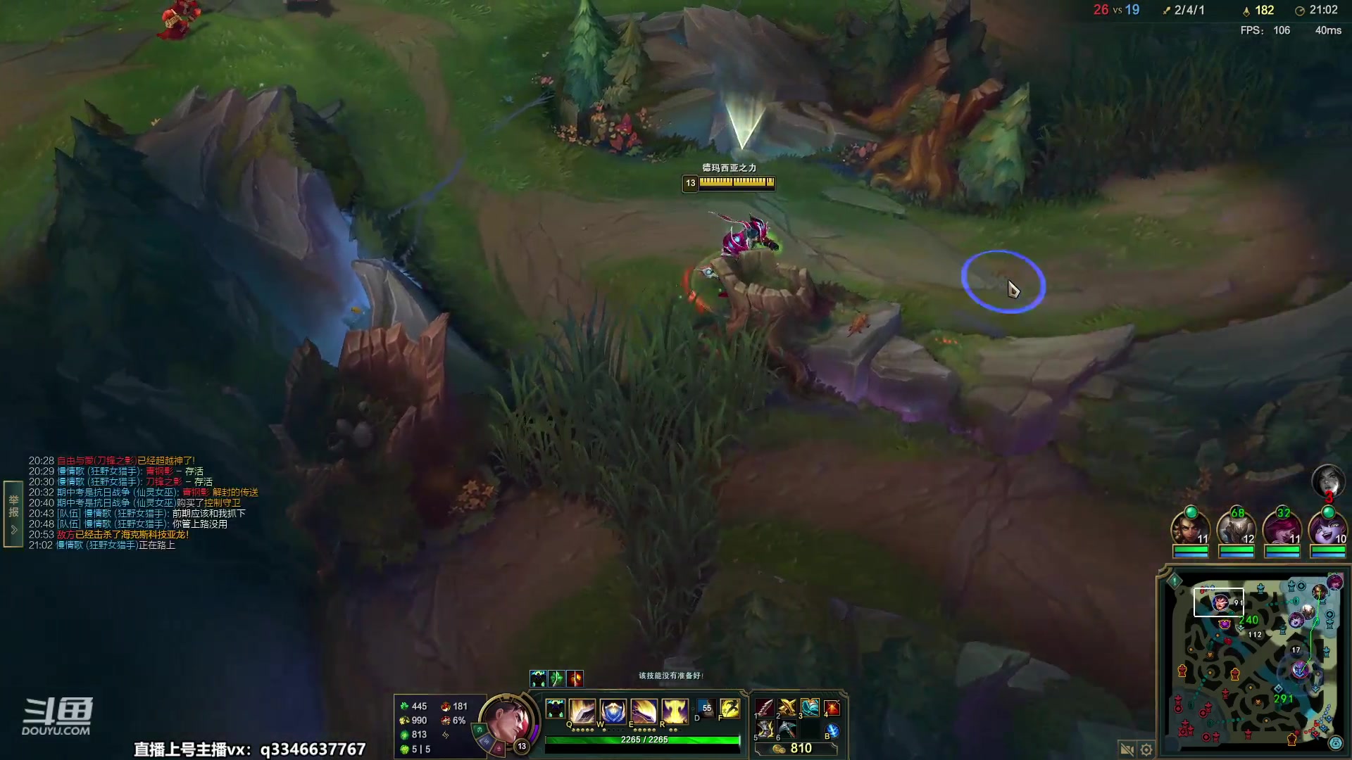 【2023-04-18 16点场】小君盖伦King：小君盖伦yyds~