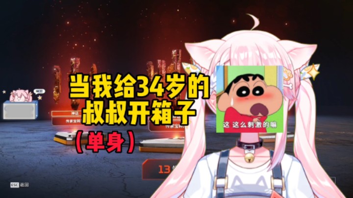 全网寻找一下这位婶婶~提醒您！明天该去相亲啦！