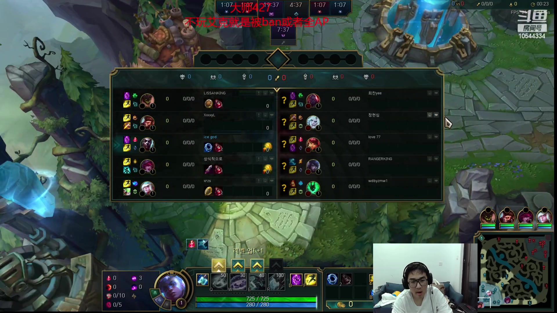 【2023-04-18 01点场】冰块哥ekko：艾克韩服宗师局+粤语