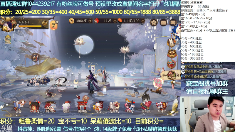 主播老了吃不了鸡，现在只会吃药。