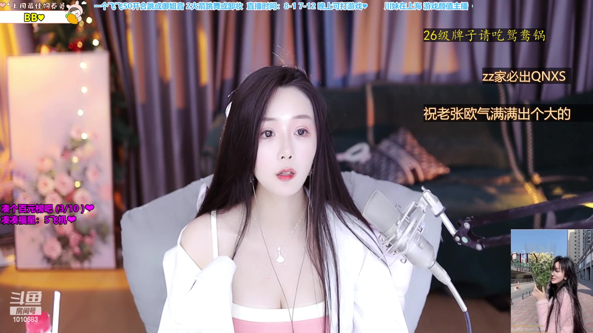 【2023-04-16 00点场】一只兮兮猫3：芳龄38等那个他 1010683