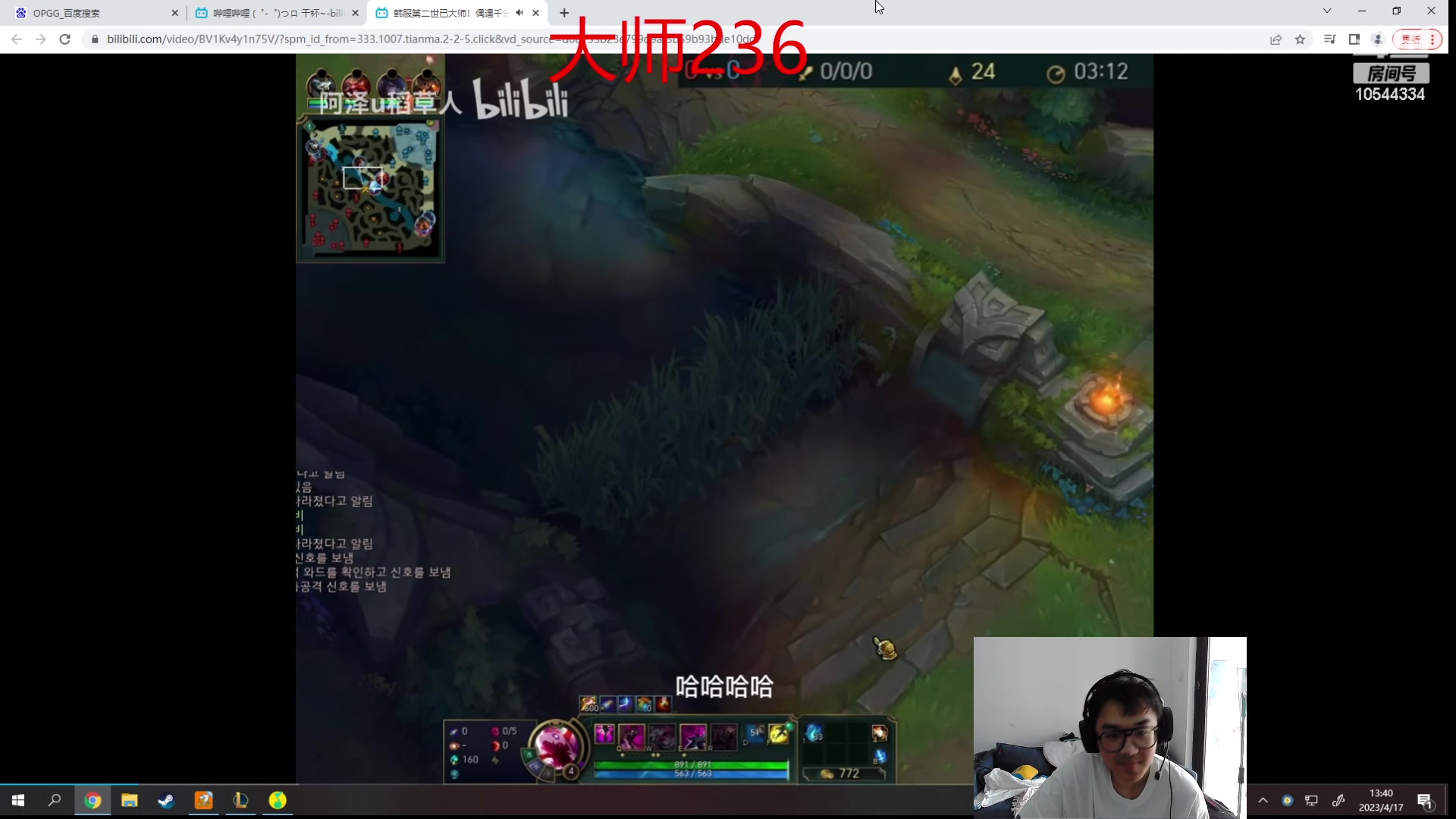 【2023-04-17 13点场】冰块哥ekko：中单艾克韩服宗师局