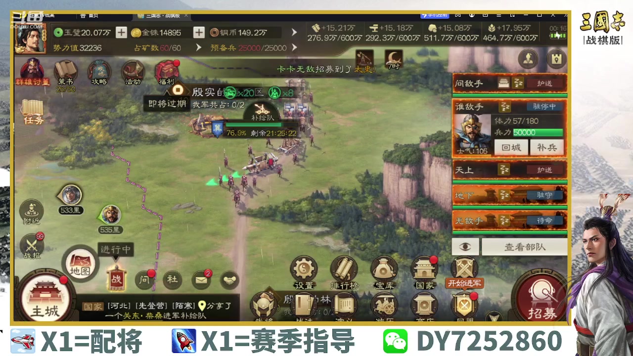 【2023-04-13 23点场】钱某剑指苍天：百万氪号顶级运营中！