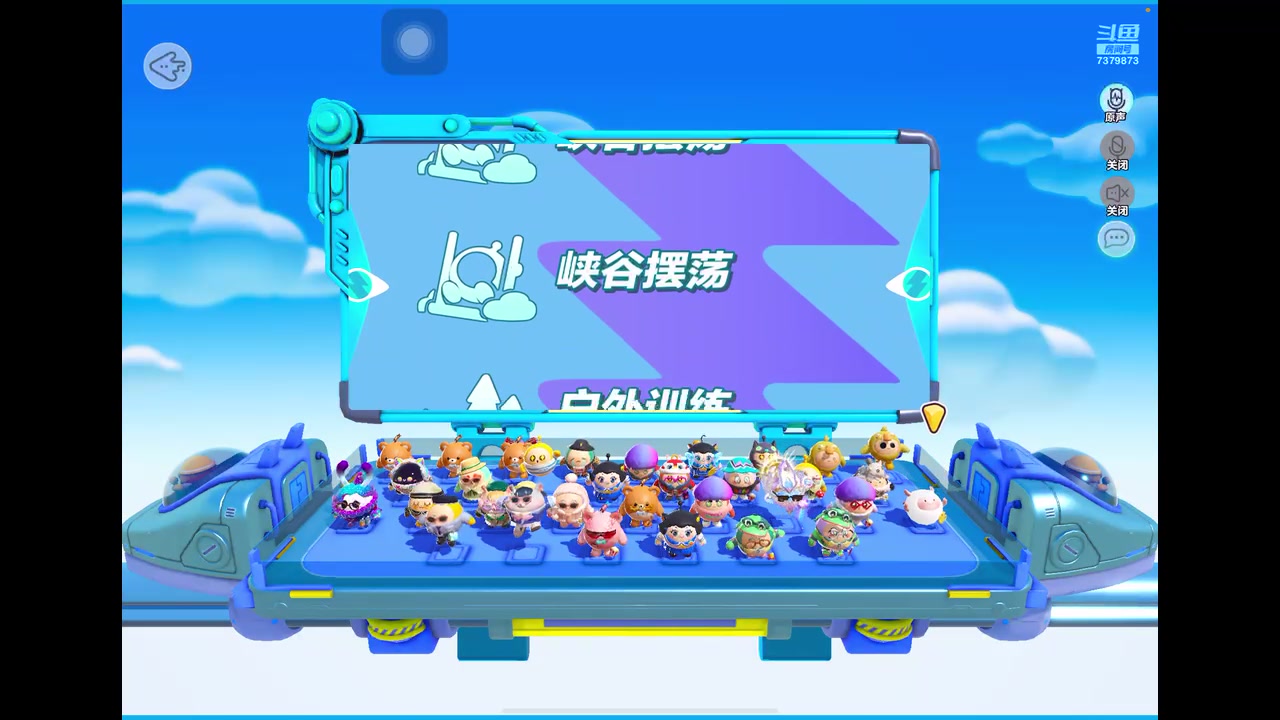 【2023-4-17 18点场】奇缘酱Qiyuan:【直播】奇缘带你上凤凰～