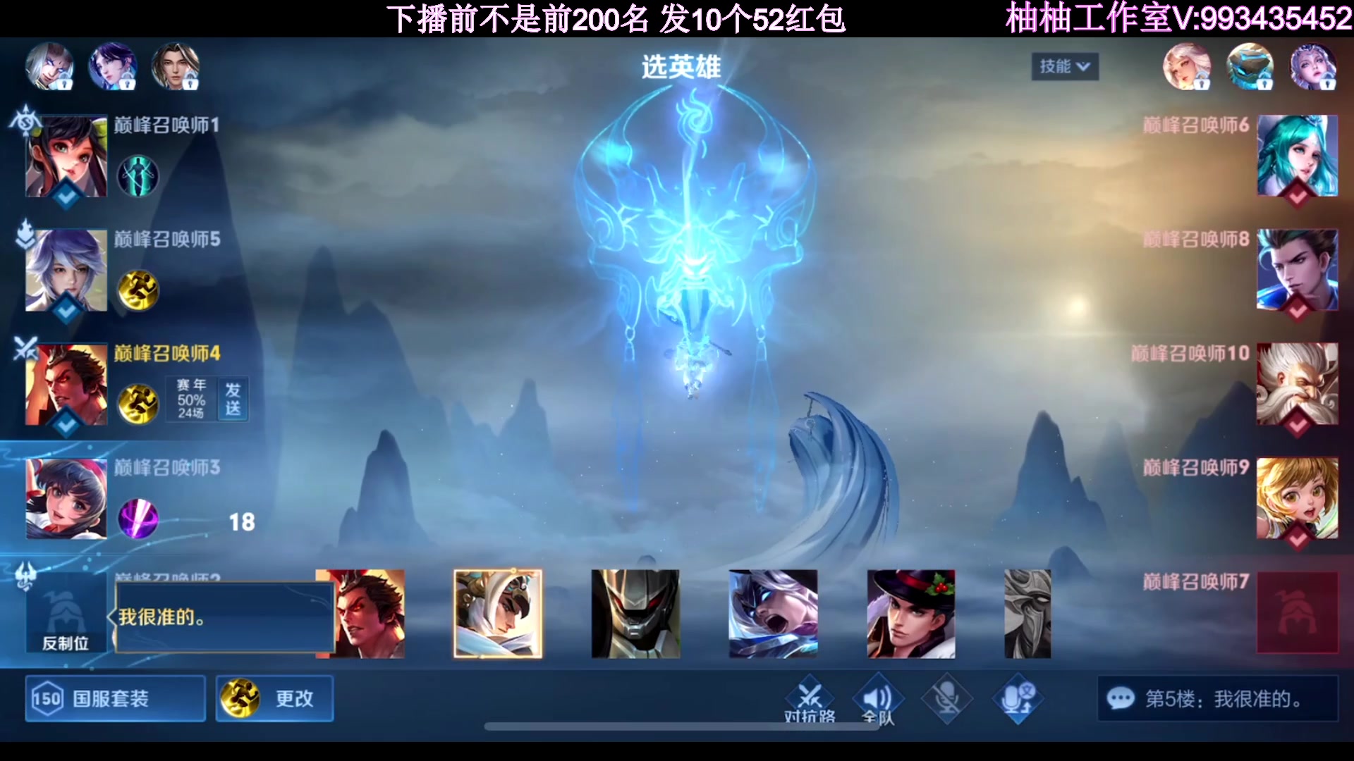 【2023-04-18 20点场】温柚：新赛季巅峰赛冲第一！冲冲冲