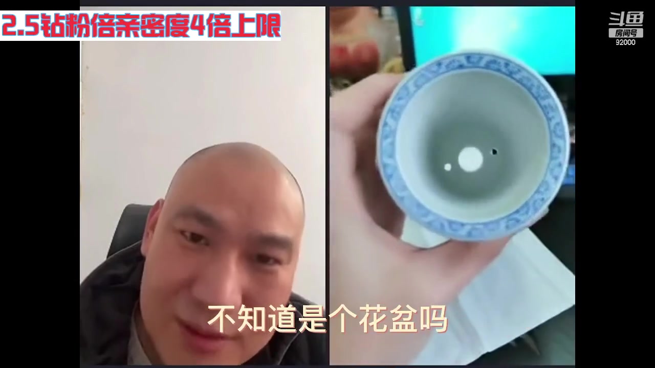 【2023-04-18 10点场】呆妹儿小霸王：【钻粉2.5倍】一起see