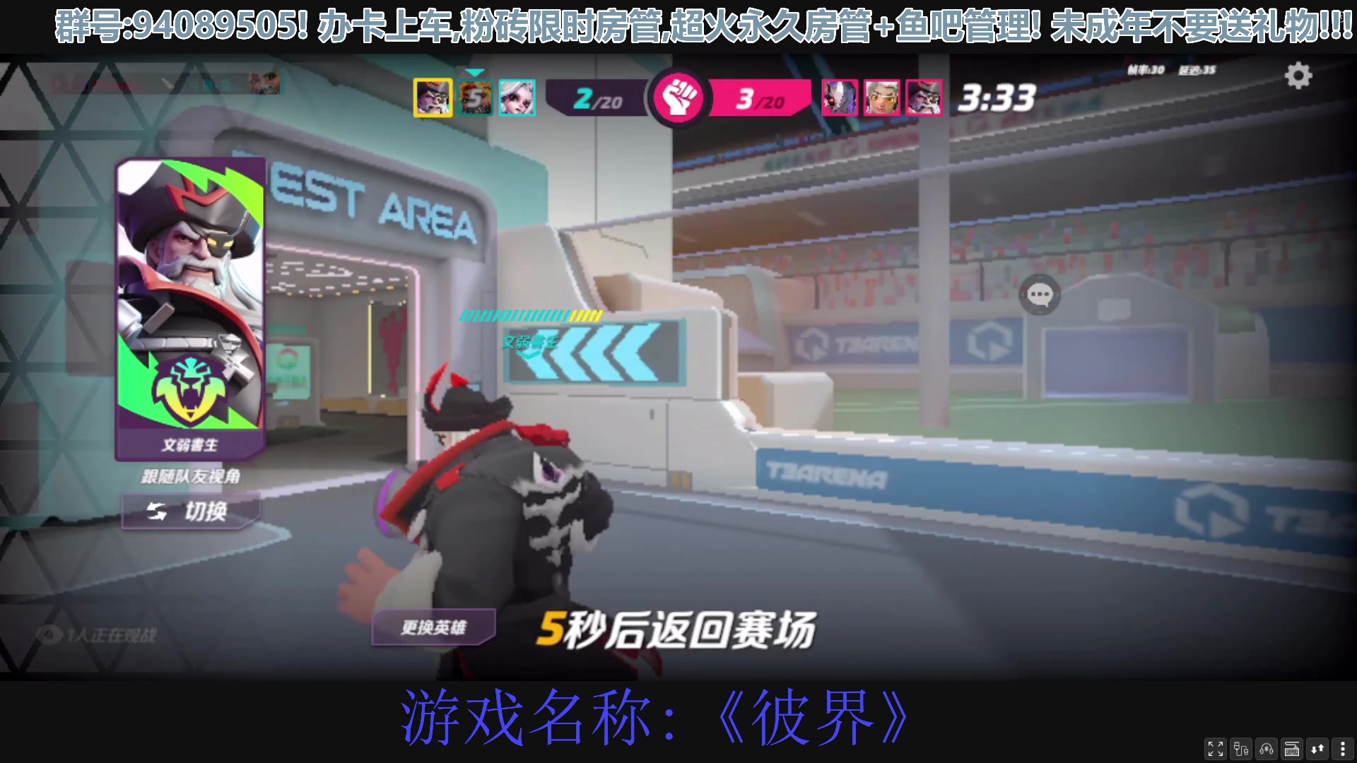 【2023-04-17 21点场】兔紫寒：《火力苏打》目标2W杯