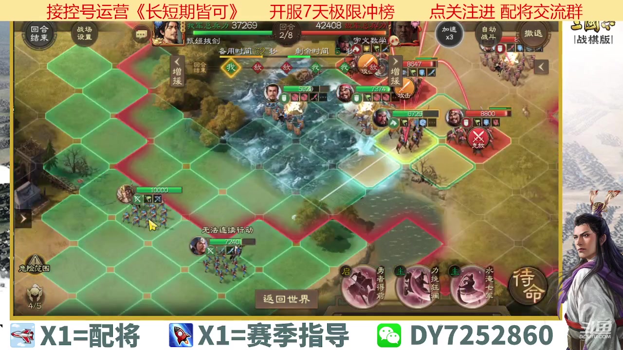 【2023-04-10 15点场】钱某剑指苍天：百万氪号顶级运营中！