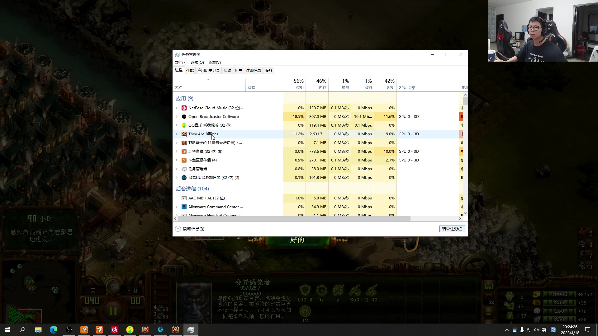 【2023-04-18 19点场】余小C真的很强：余小C：哥们单排峡谷上大师！
