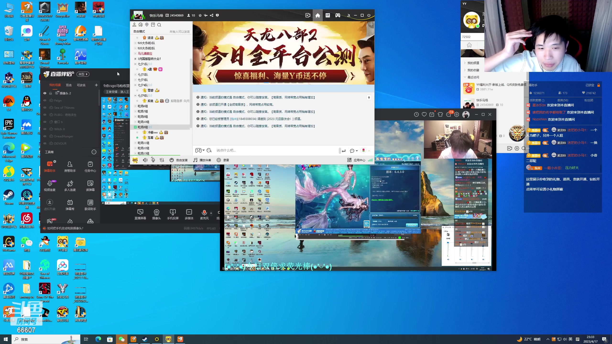 【2023-04-17 22点场】YTG丶落幕：9点csgo马枪练盟