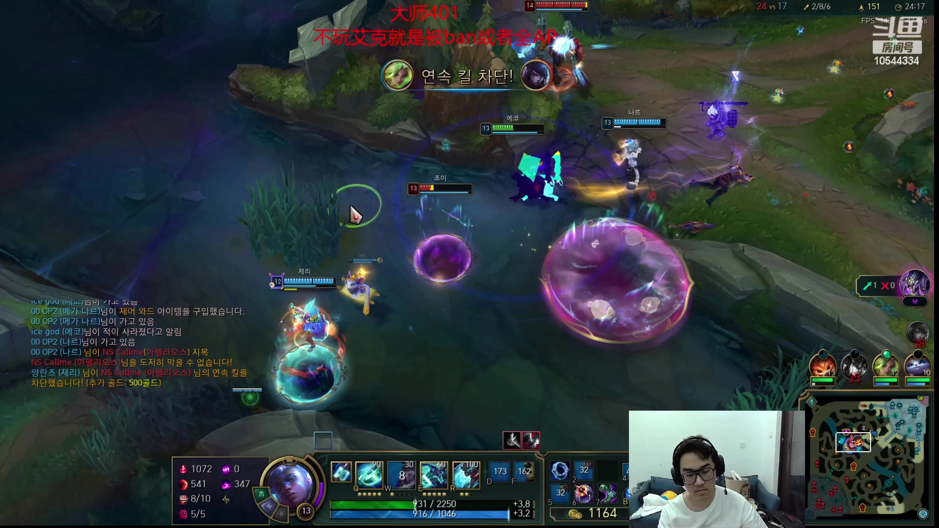 【2023-04-17 23点场】冰块哥ekko：艾克韩服宗师局+粤语