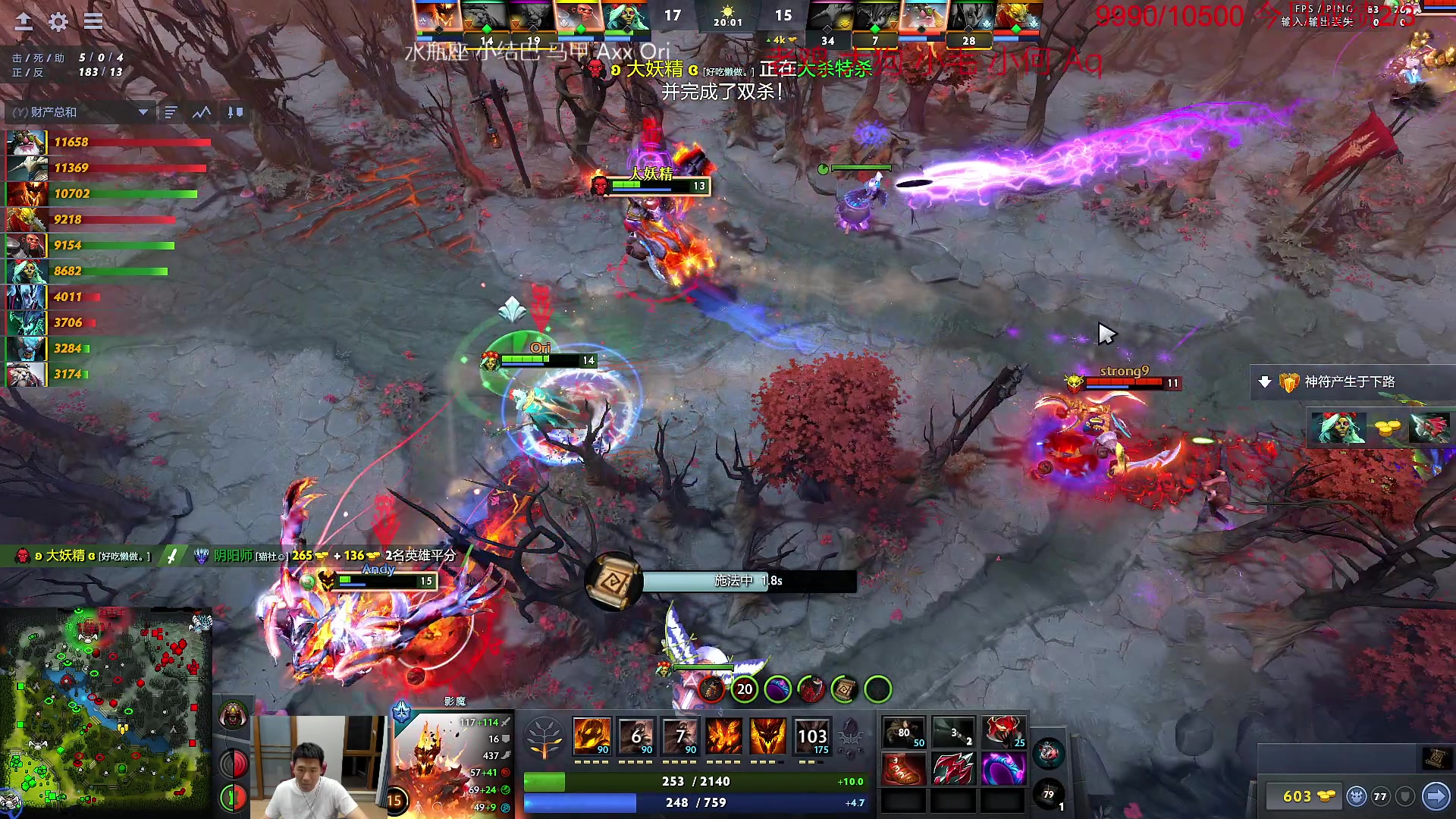 【2023-04-18 21点场】霸气虚幻哥1991：晚上对黑！！ ! 73965