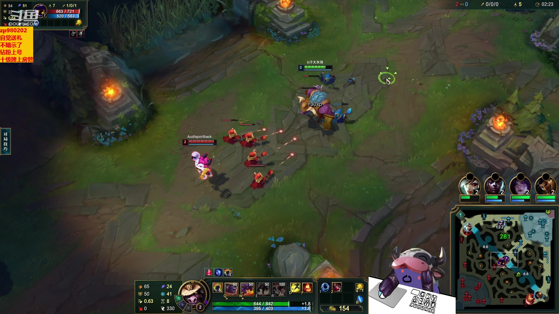 【2023-04-13 23点场】神牛教丶教主：ap牛头 wq瞬间爆炸