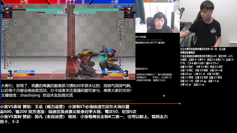 【格斗游戏】游天堂的精彩时刻 20230418 14点场