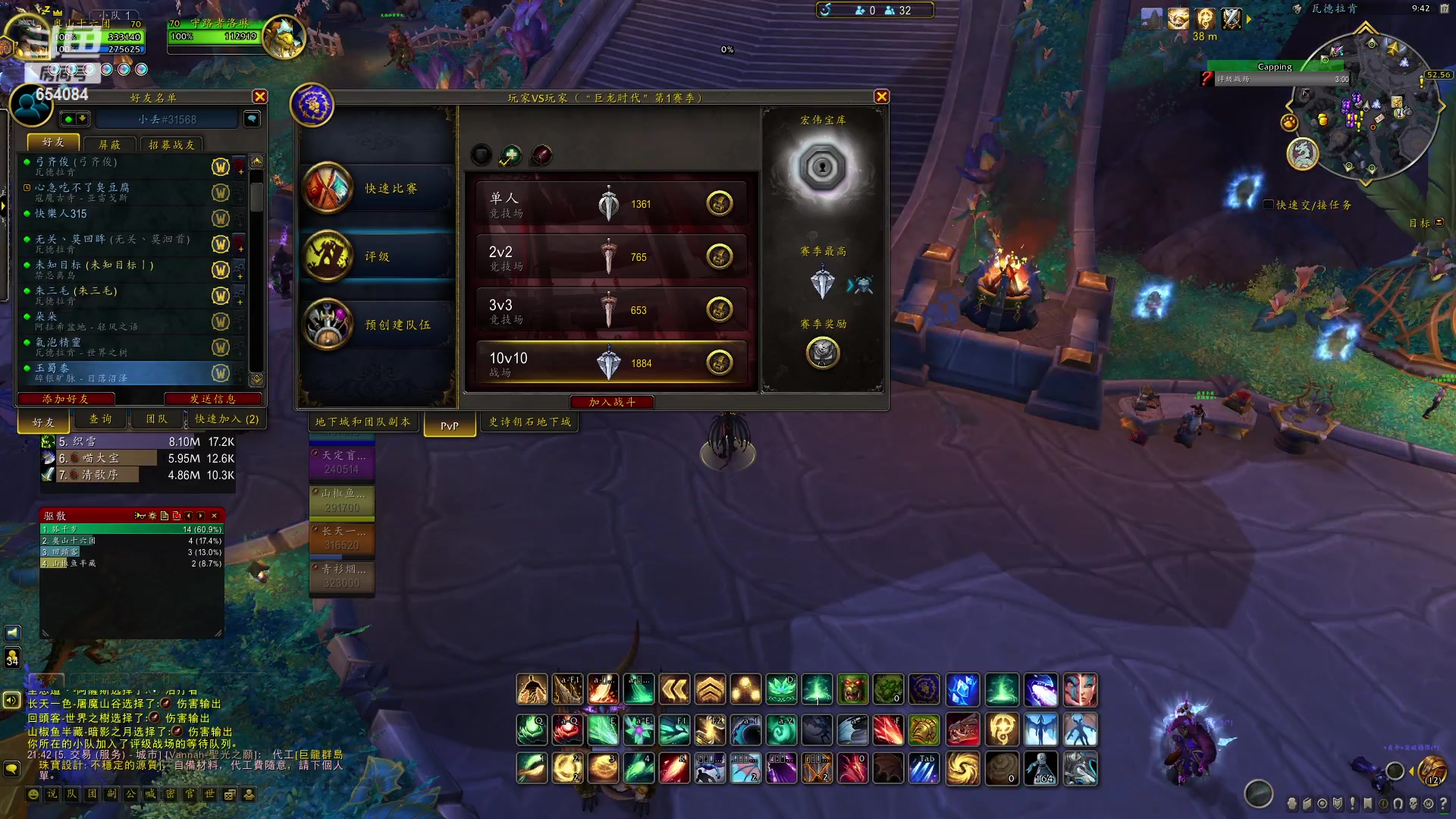 【2023-04-17 21点场】有一丢丢神：正直博 牛牛牛