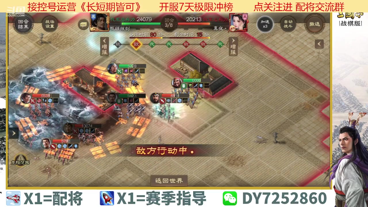 【2023-04-11 18点场】钱某剑指苍天：百万氪号顶级运营中！
