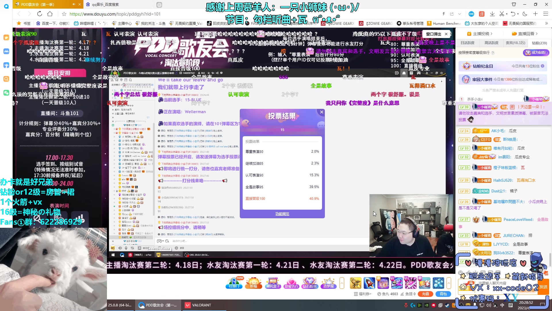 【2023-04-17 19点场】请给我画一只羊：小羊：有你相伴 长进不断⭐