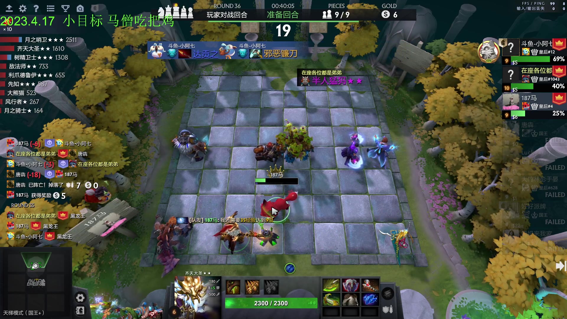 【2023-04-17 15点场】1874ooo：今天你工匠锤了么~