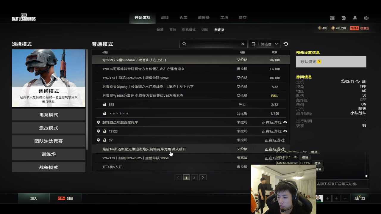 【2023-04-18 17点场】17素酒：皮肤倒计时一天！
