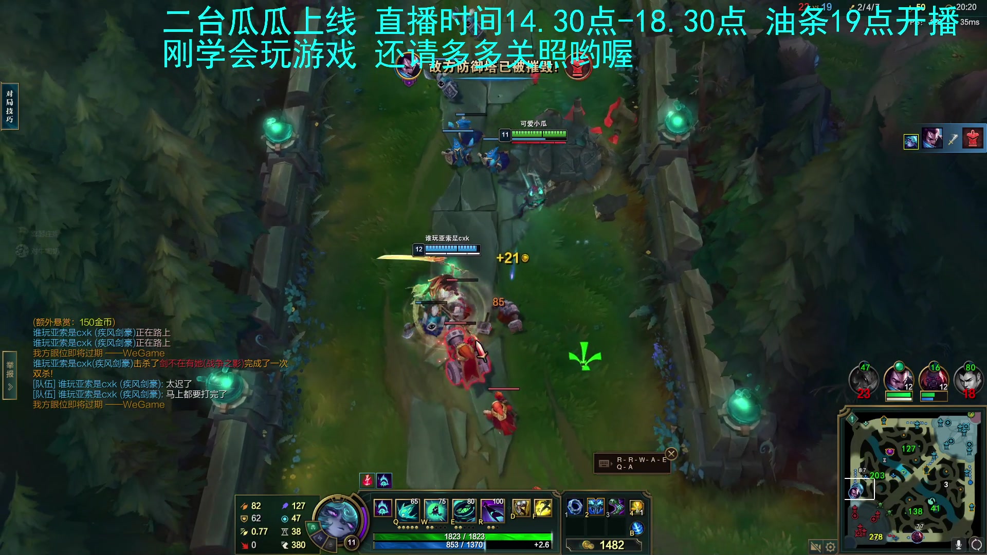 【2023-04-18 14点场】主播油条：二台上线冲鸭！