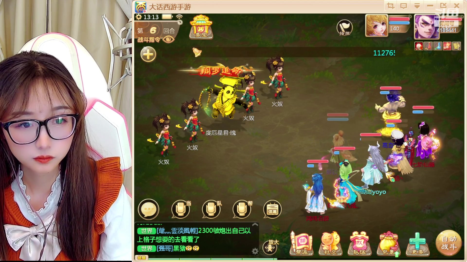 【2023-04-18 12点场】鹿呦呦yoyo：鹿呦呦是养猪大户