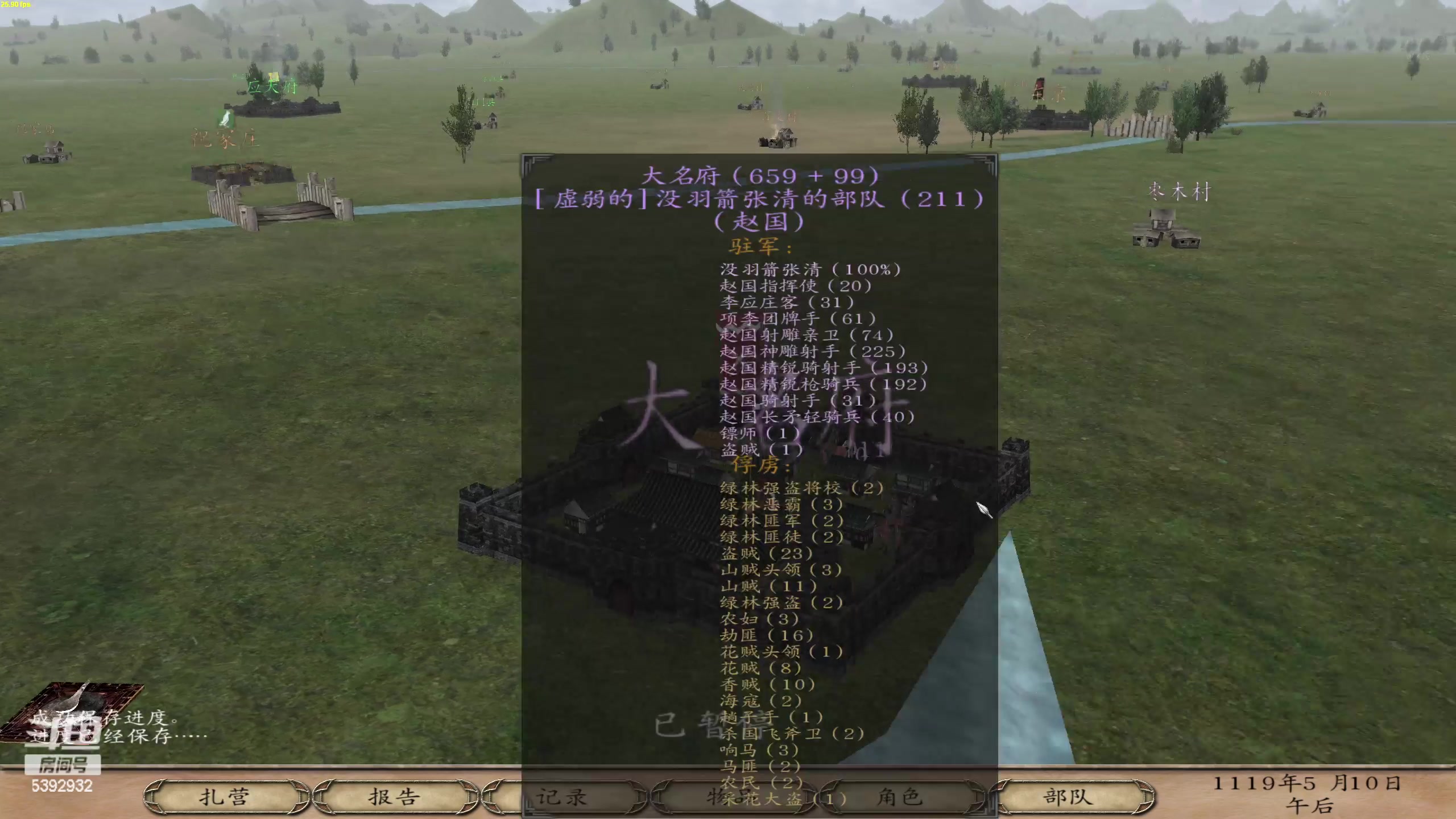 【2023-04-17 15点场】主播阿稳：满血复活.5392932
