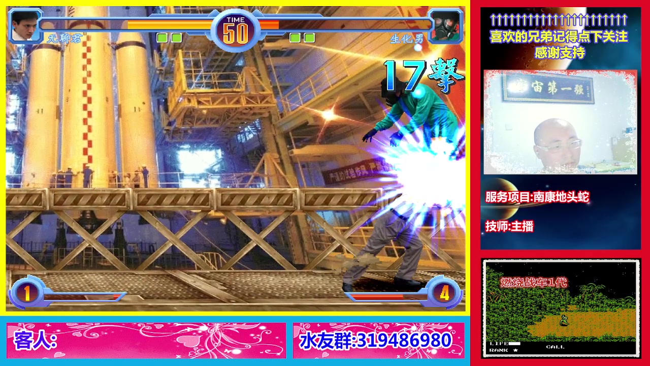 【2023-04-15 00点场】絕對一領域：宇宙第1强的主播出现了!