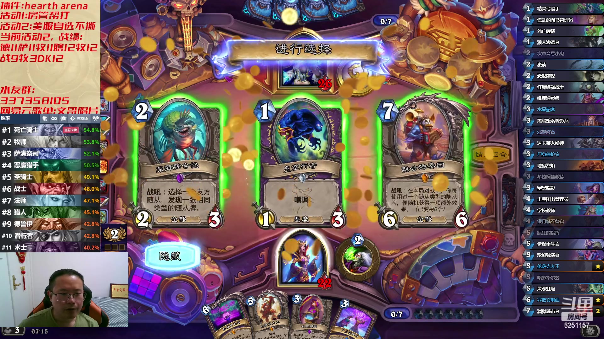 【2023-04-18 06点场】麦迪文哥：午夜竞技，快乐有趣