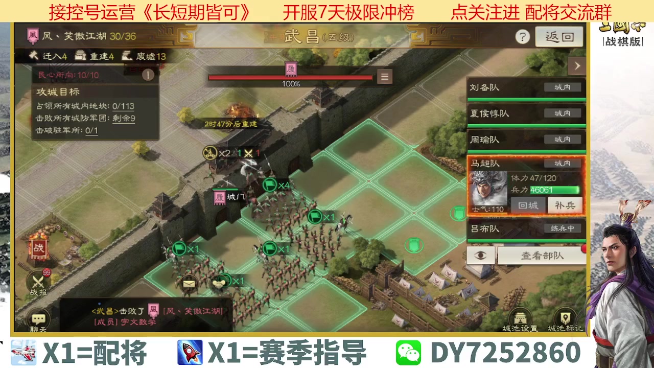 【2023-04-12 17点场】钱某剑指苍天：百万氪号顶级运营中！