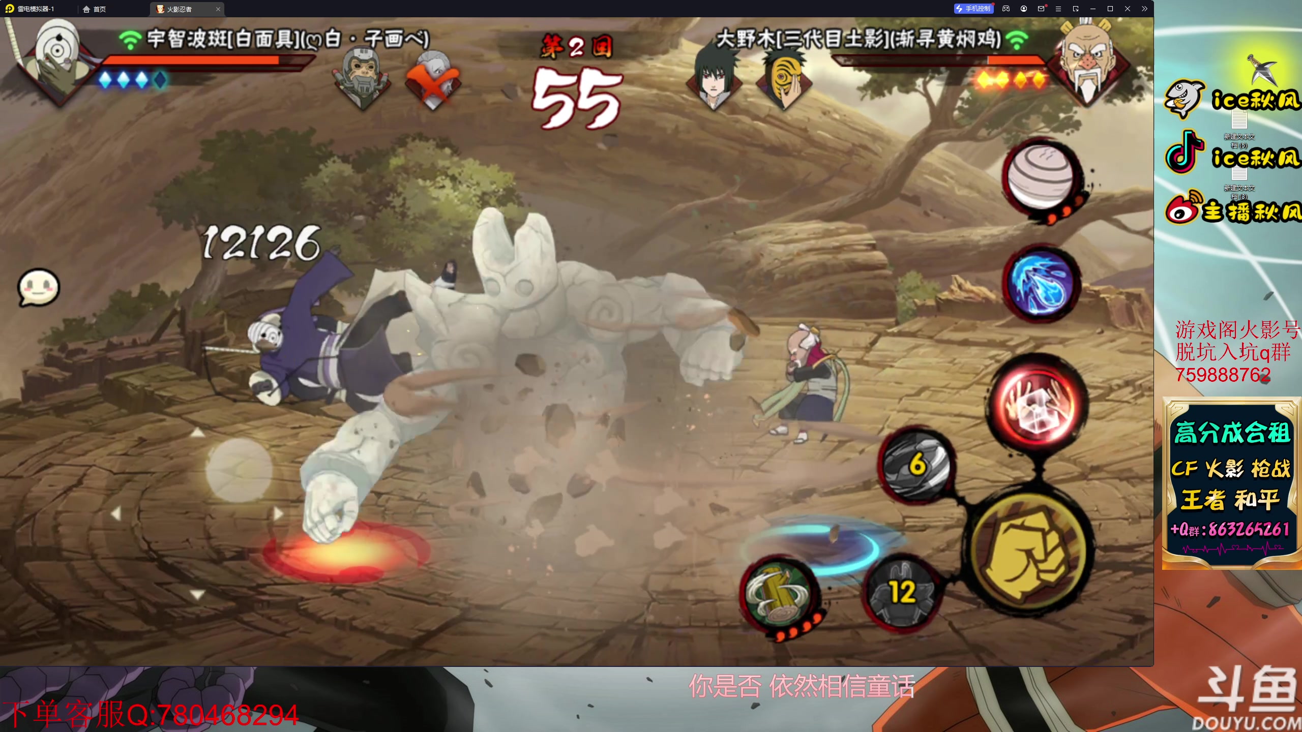 【2023-04-18 21点场】ice秋风：全随机段位决斗场！6866