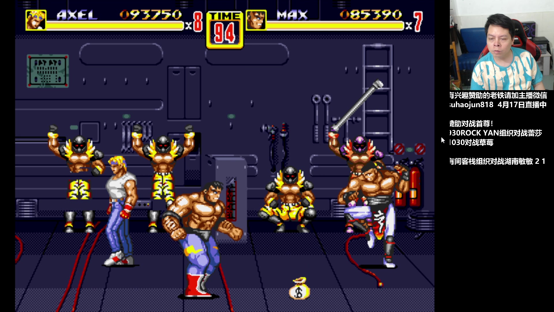 【2023-04-18 00点场】格鬦家大口：憧憬大口：憧憬传媒独家冠名！