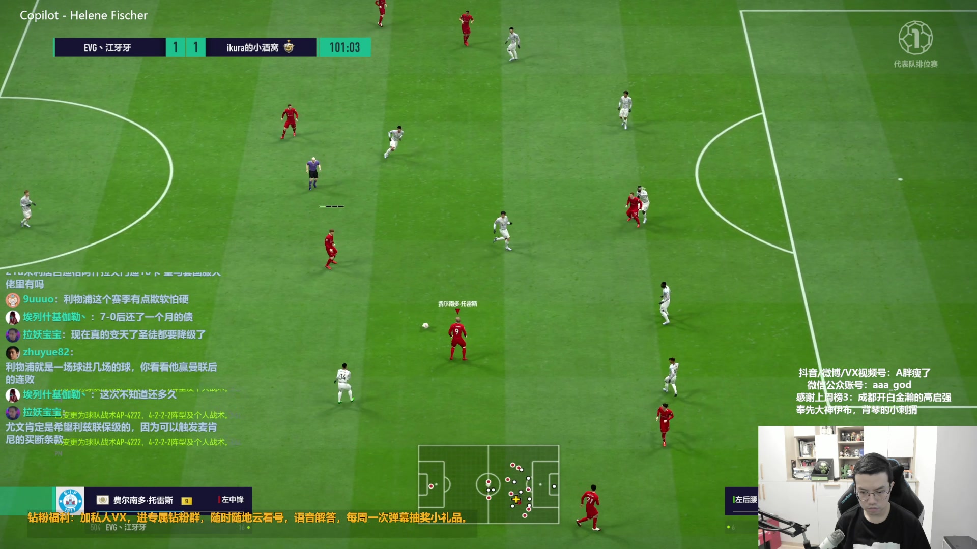 【2023-04-18 15点场】A胖瘦了：A胖FO4~开卡/看号/踢球